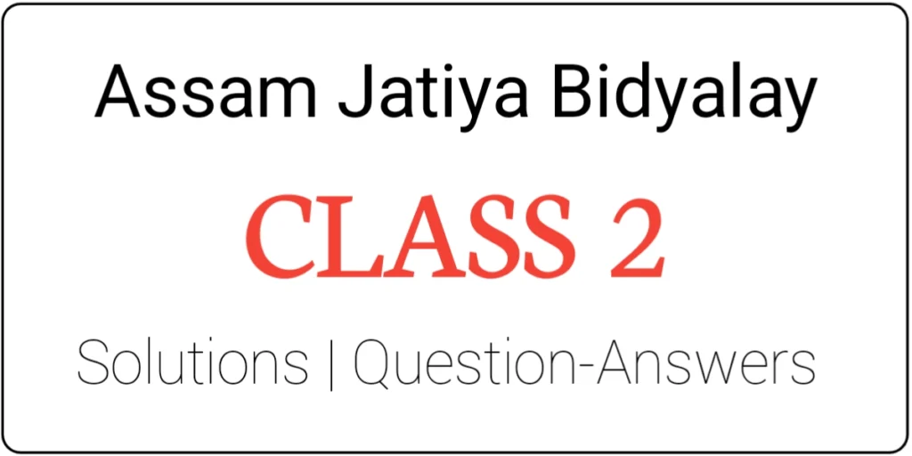 Assam Jatiya Bidyalay Class 2 Solutions